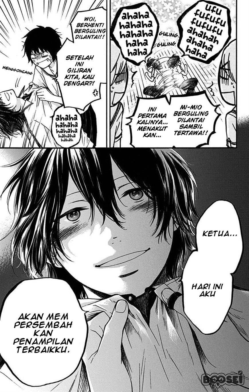 Kono Oto Tomare!